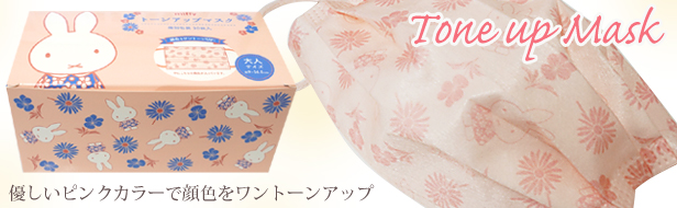 ディックブルーナオフィシャルショップ ブルーナ×ブルーナ