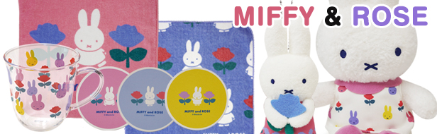 「MIFFY AND ROSE」シリーズ