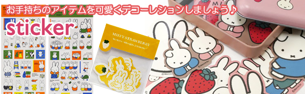 ステッカー