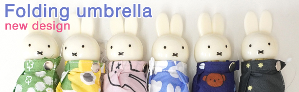ディックブルーナオフィシャルショップ ブルーナ×ブルーナ