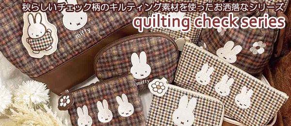 デコ861♡862♡863♡864♡専用ページ♡ miffy (ミッフィー)・Dick Bruna キャラクターグッズの通販専門